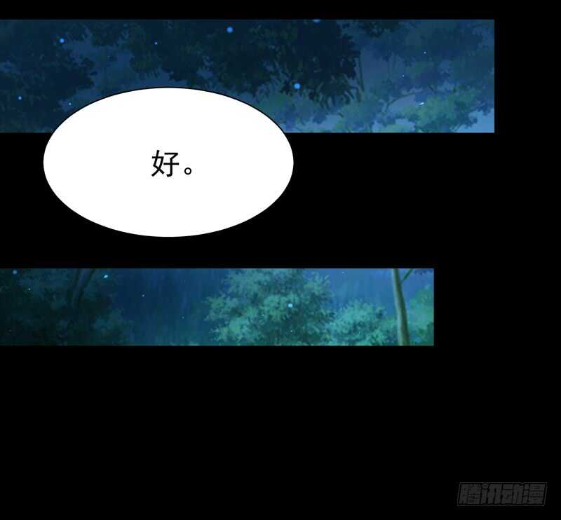 重生都市天尊韩漫全集-第67话 万劫不复无删减无遮挡章节图片 