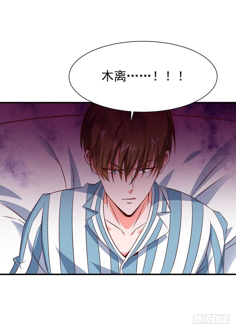 重生都市天尊韩漫全集-第67话 万劫不复无删减无遮挡章节图片 