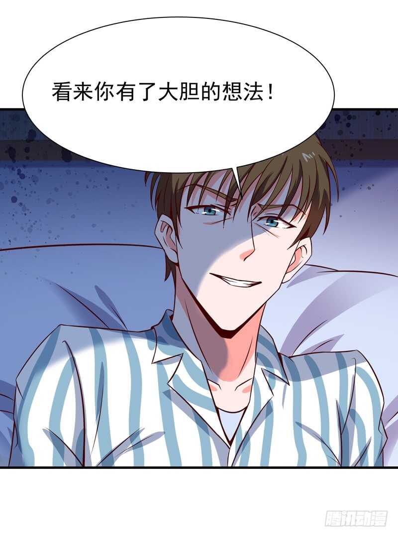 重生都市天尊韩漫全集-第67话 万劫不复无删减无遮挡章节图片 