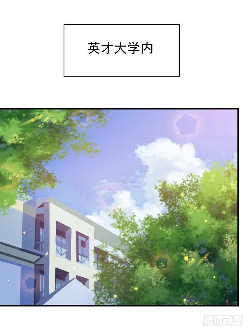 重生都市天尊韩漫全集-第67话 万劫不复无删减无遮挡章节图片 