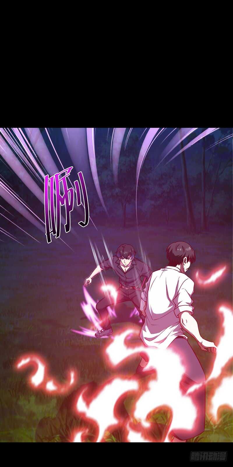 重生都市天尊韩漫全集-第67话 万劫不复无删减无遮挡章节图片 