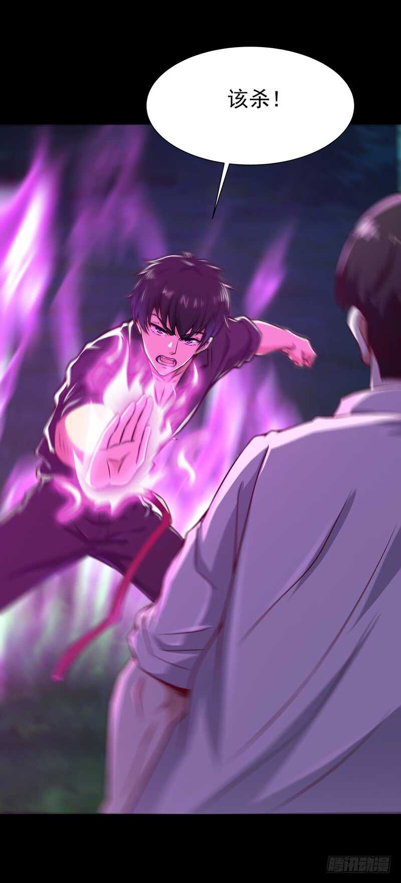 重生都市天尊韩漫全集-第67话 万劫不复无删减无遮挡章节图片 