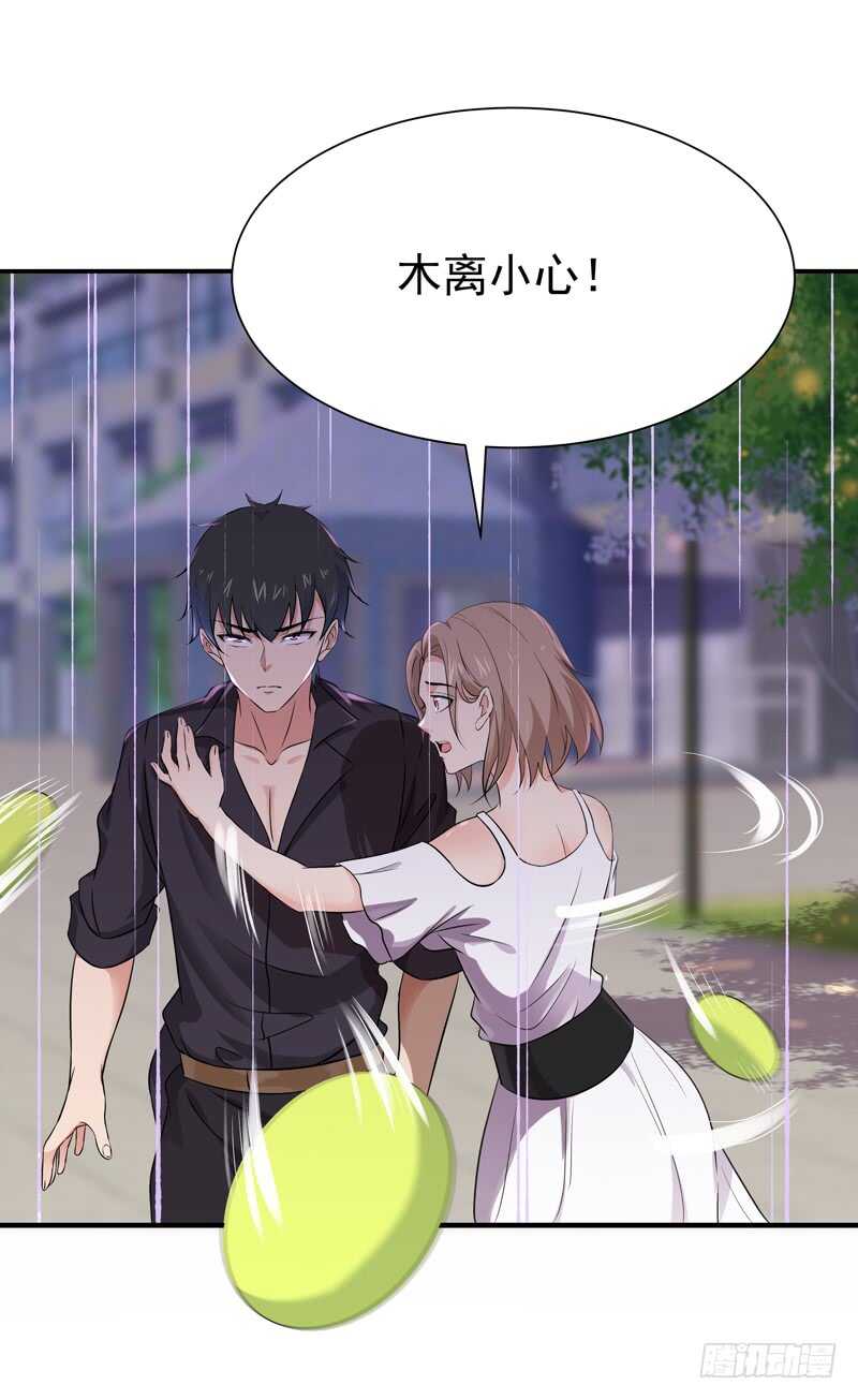 重生都市天尊韩漫全集-第68话 衣冠禽兽无删减无遮挡章节图片 