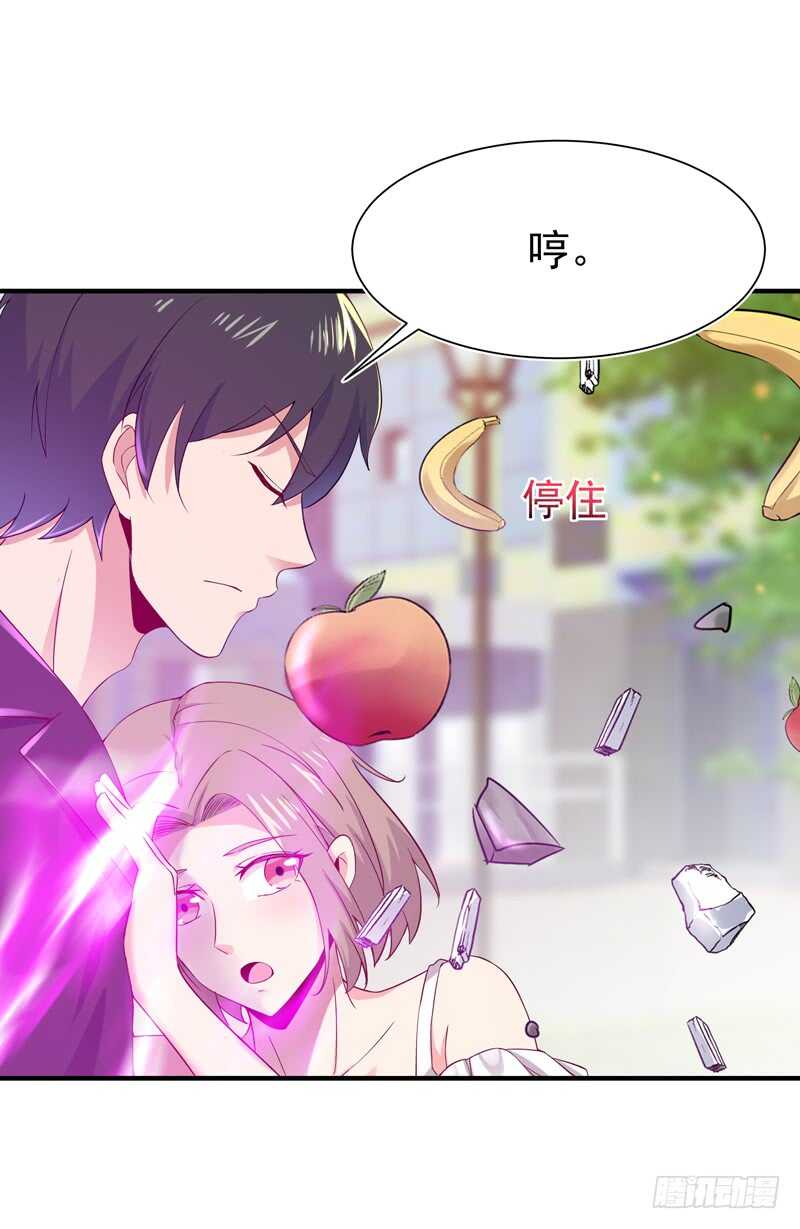 重生都市天尊韩漫全集-第68话 衣冠禽兽无删减无遮挡章节图片 