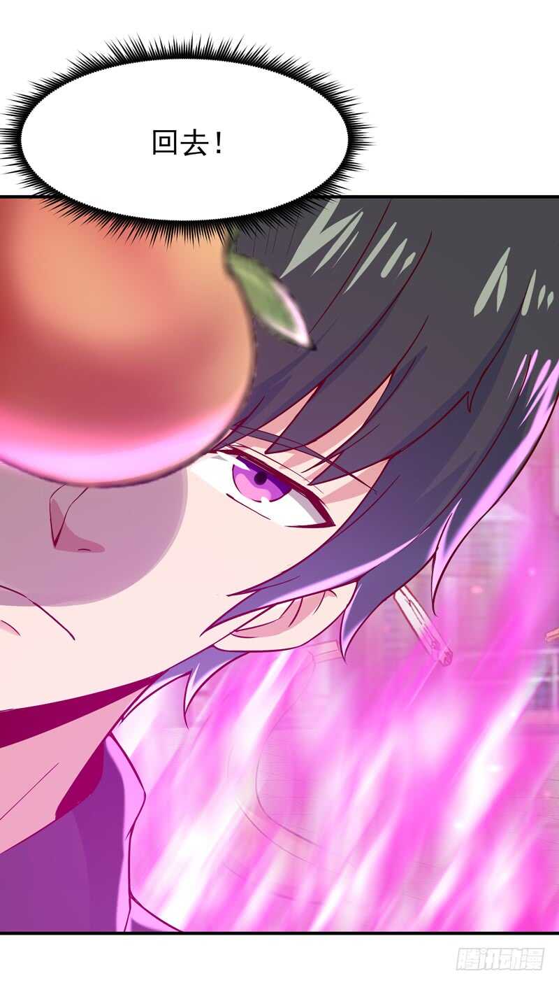 重生都市天尊韩漫全集-第68话 衣冠禽兽无删减无遮挡章节图片 