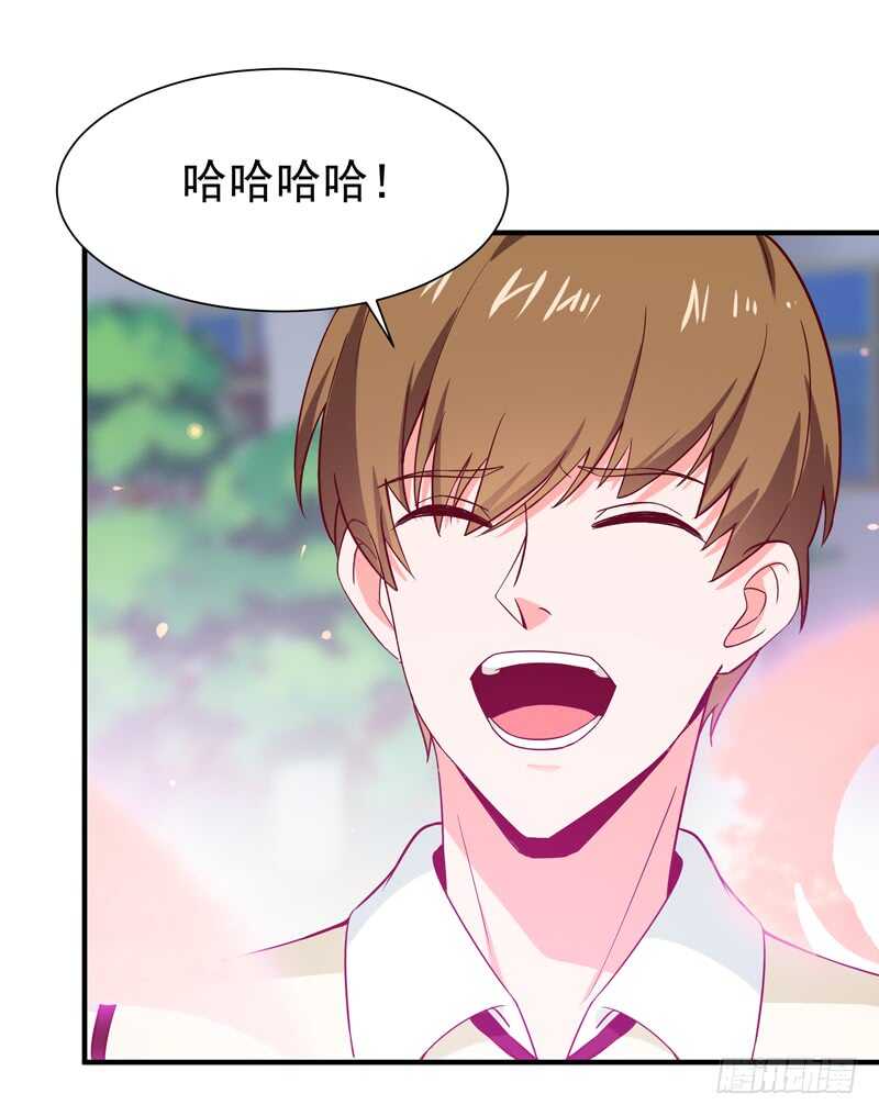重生都市天尊韩漫全集-第68话 衣冠禽兽无删减无遮挡章节图片 