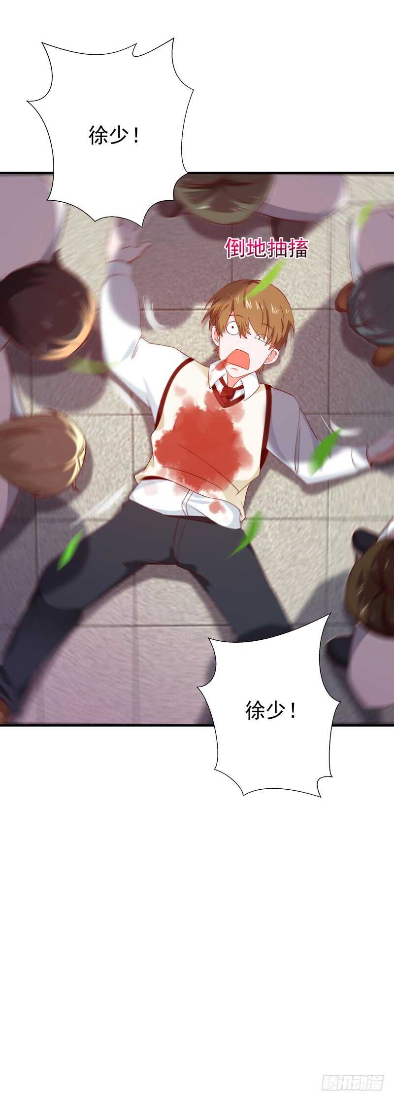 重生都市天尊韩漫全集-第68话 衣冠禽兽无删减无遮挡章节图片 