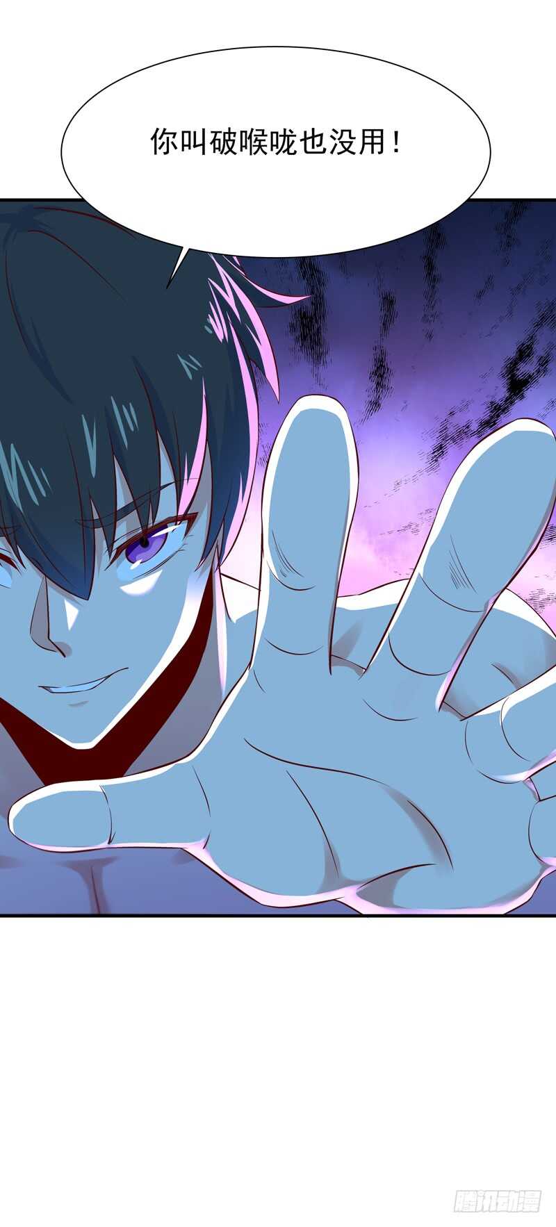 重生都市天尊韩漫全集-第68话 衣冠禽兽无删减无遮挡章节图片 