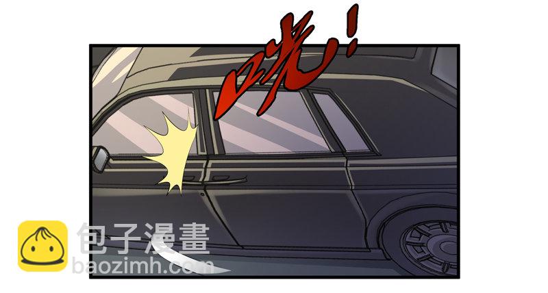 重生都市天尊韩漫全集-第7话 男寝调戏无删减无遮挡章节图片 