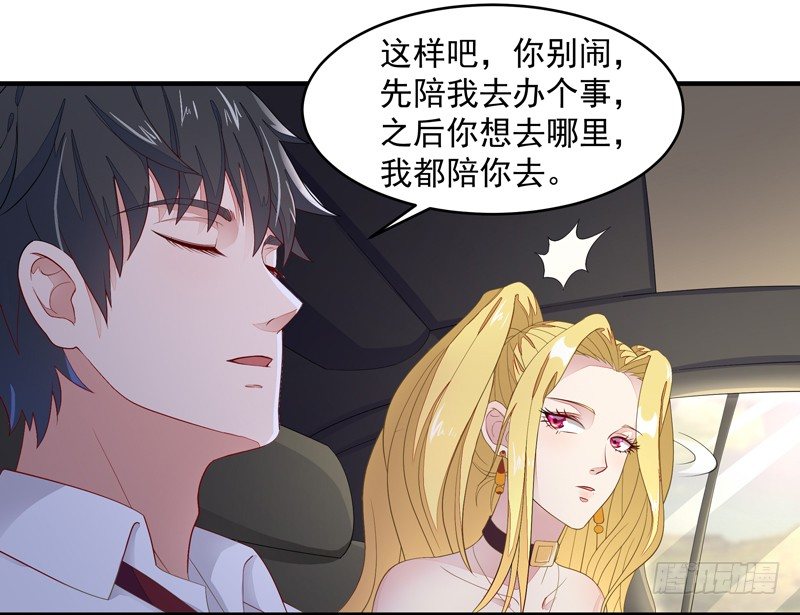 重生都市天尊韩漫全集-第7话 男寝调戏无删减无遮挡章节图片 