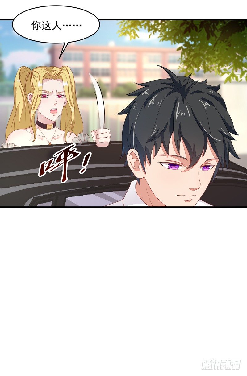 重生都市天尊韩漫全集-第7话 男寝调戏无删减无遮挡章节图片 