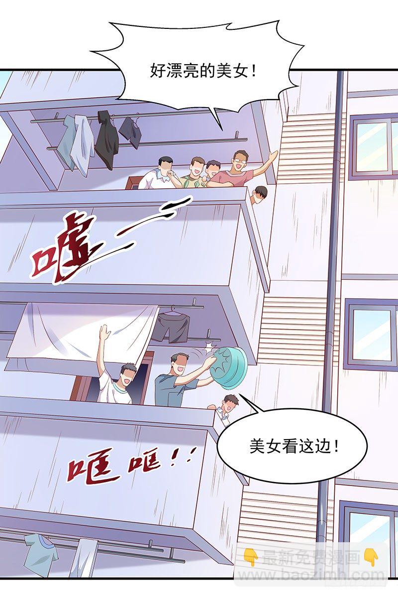 重生都市天尊韩漫全集-第7话 男寝调戏无删减无遮挡章节图片 