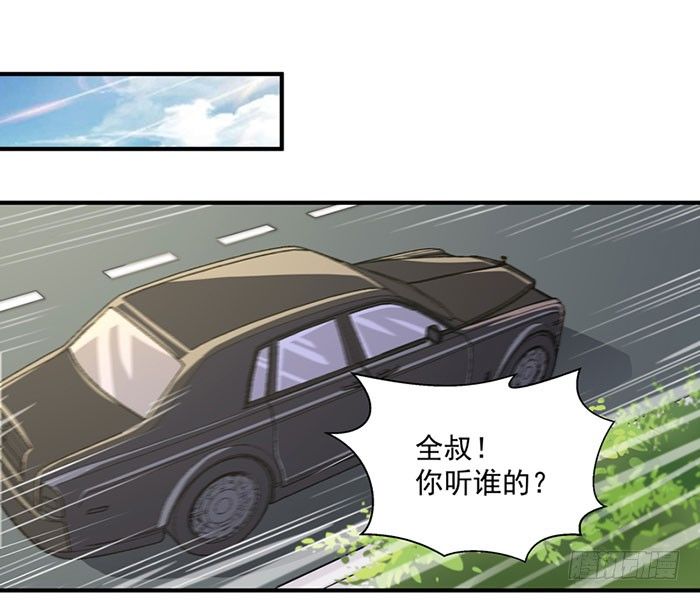 重生都市天尊韩漫全集-第7话 男寝调戏无删减无遮挡章节图片 