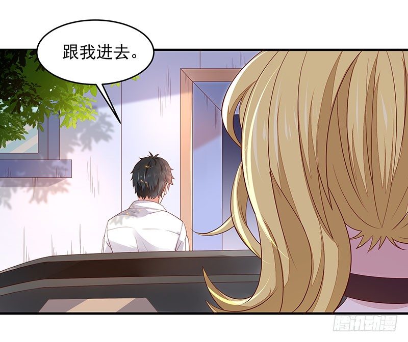 重生都市天尊韩漫全集-第7话 男寝调戏无删减无遮挡章节图片 