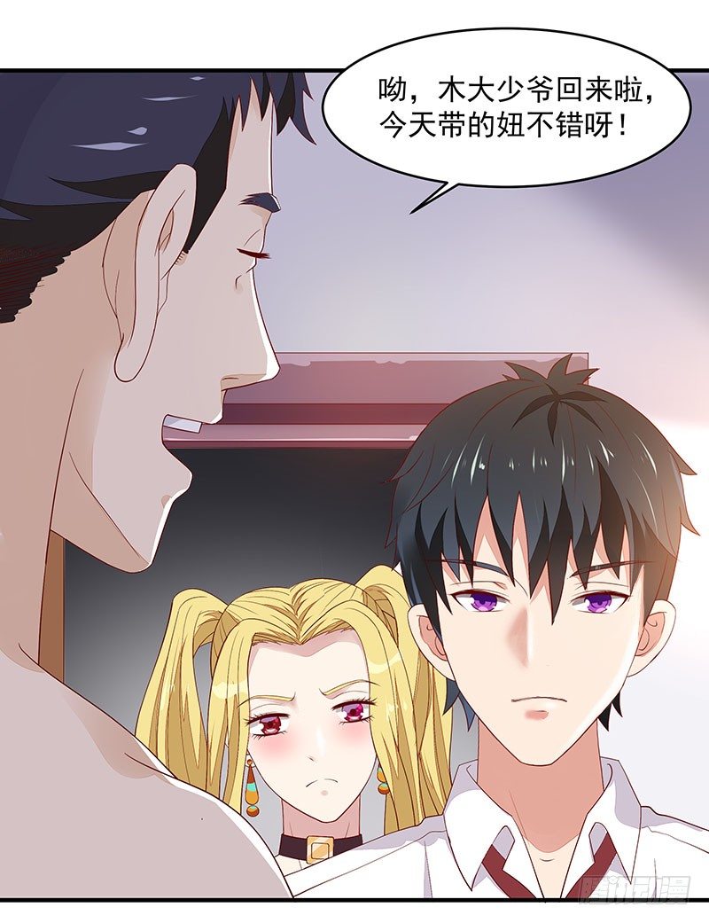 重生都市天尊韩漫全集-第7话 男寝调戏无删减无遮挡章节图片 