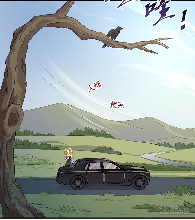 重生都市天尊韩漫全集-第7话 男寝调戏无删减无遮挡章节图片 