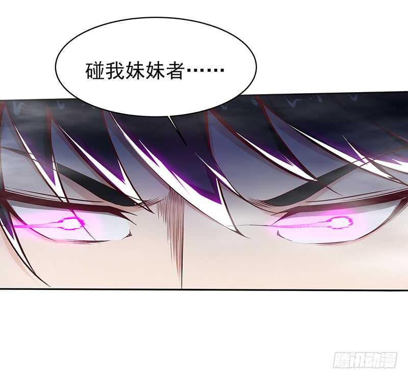 重生都市天尊韩漫全集-第69话 辱妹者死无删减无遮挡章节图片 