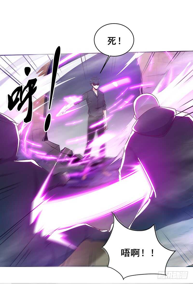 重生都市天尊韩漫全集-第69话 辱妹者死无删减无遮挡章节图片 