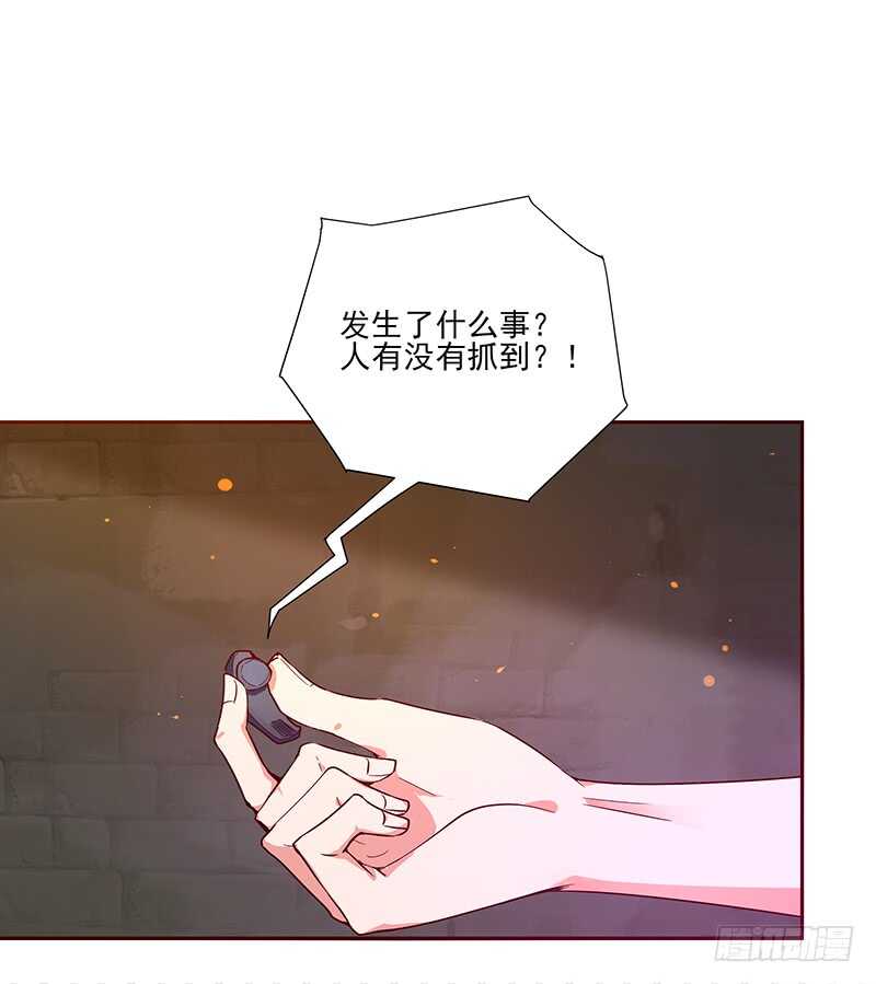 重生都市天尊韩漫全集-第69话 辱妹者死无删减无遮挡章节图片 
