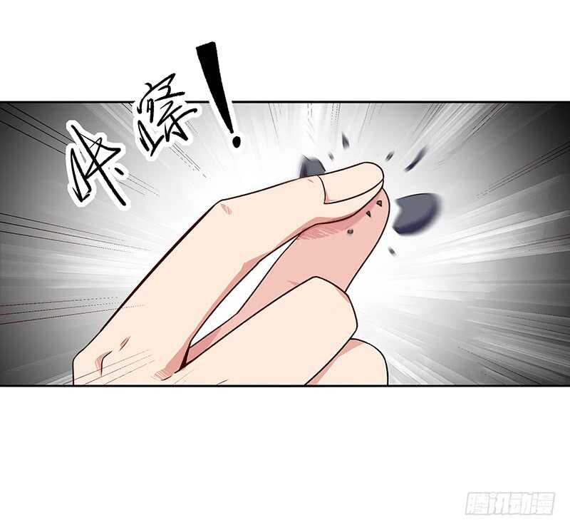 重生都市天尊韩漫全集-第69话 辱妹者死无删减无遮挡章节图片 