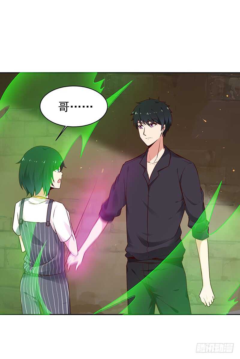 重生都市天尊韩漫全集-第69话 辱妹者死无删减无遮挡章节图片 