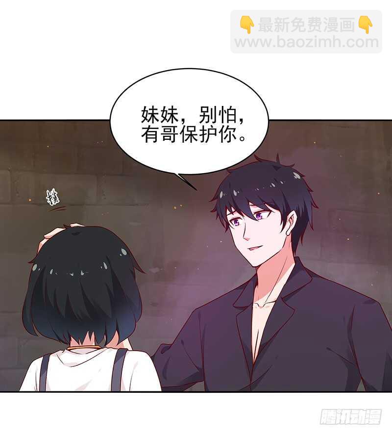 重生都市天尊韩漫全集-第69话 辱妹者死无删减无遮挡章节图片 
