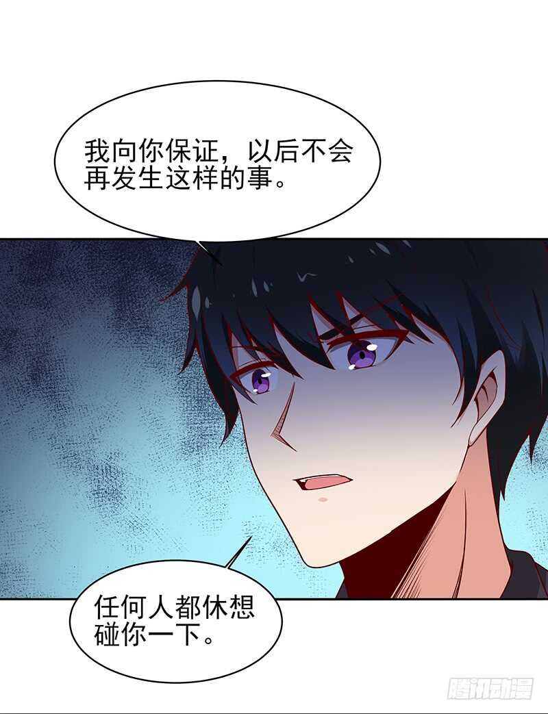 重生都市天尊韩漫全集-第69话 辱妹者死无删减无遮挡章节图片 