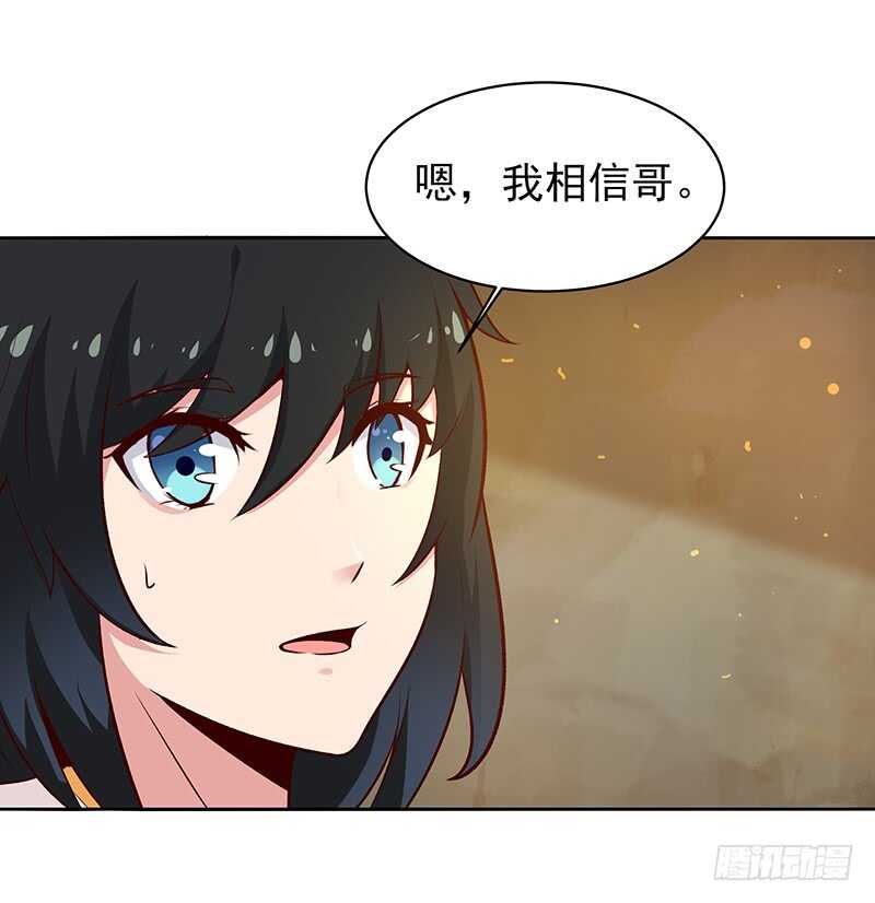 重生都市天尊韩漫全集-第69话 辱妹者死无删减无遮挡章节图片 