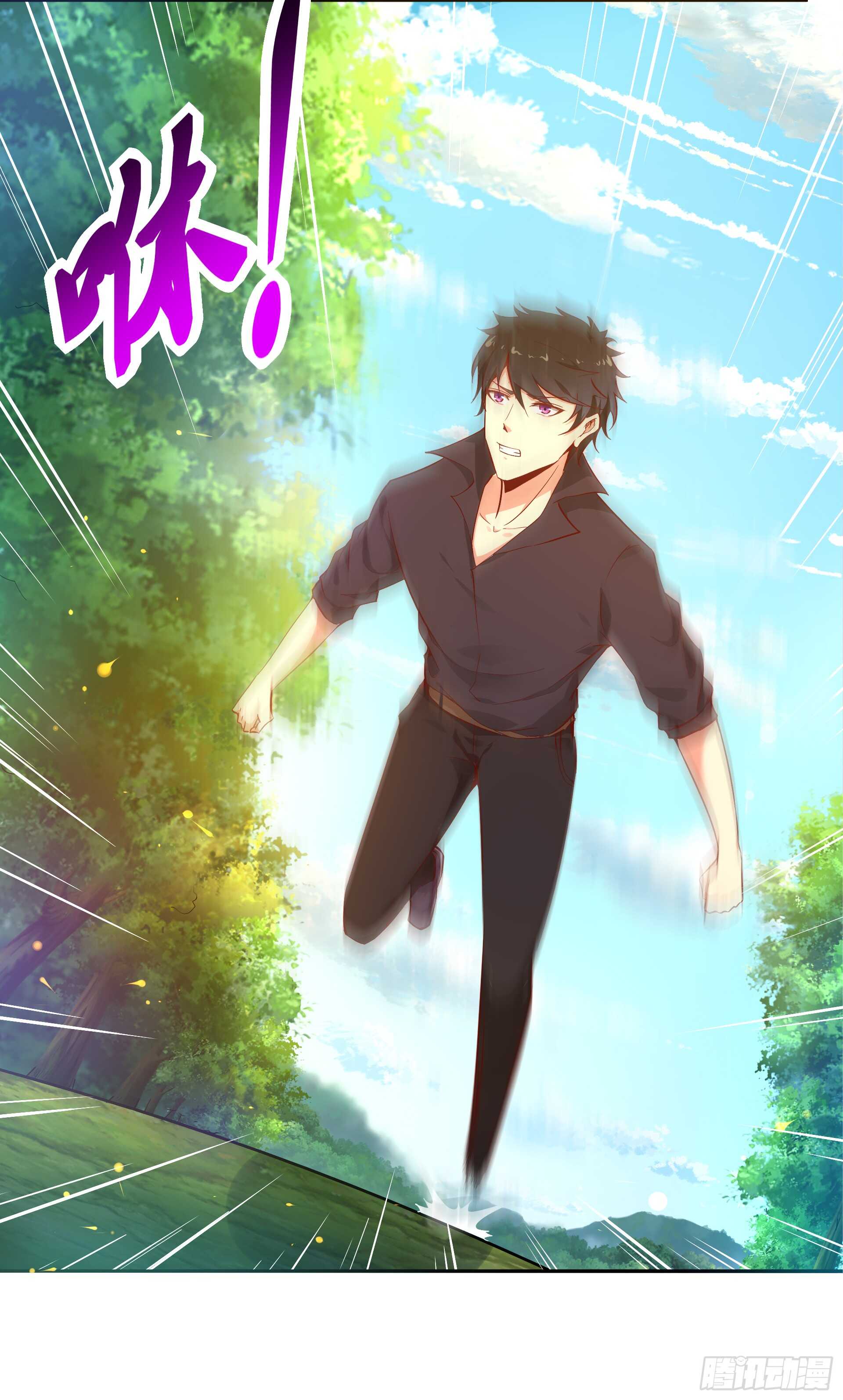 重生都市天尊韩漫全集-第69话 辱妹者死无删减无遮挡章节图片 