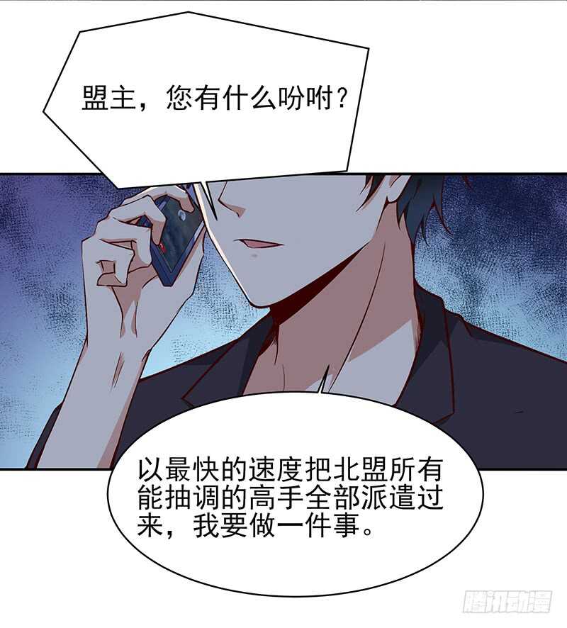 重生都市天尊韩漫全集-第69话 辱妹者死无删减无遮挡章节图片 