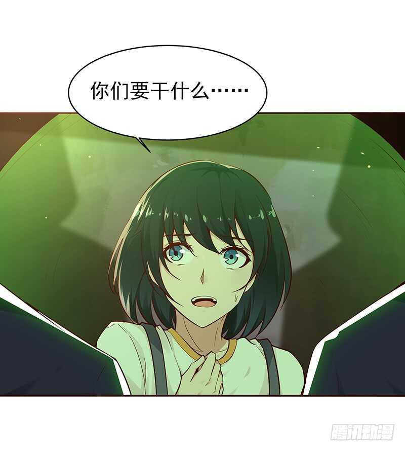 重生都市天尊韩漫全集-第69话 辱妹者死无删减无遮挡章节图片 
