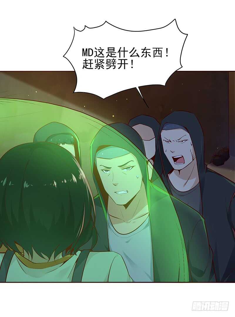 重生都市天尊韩漫全集-第69话 辱妹者死无删减无遮挡章节图片 