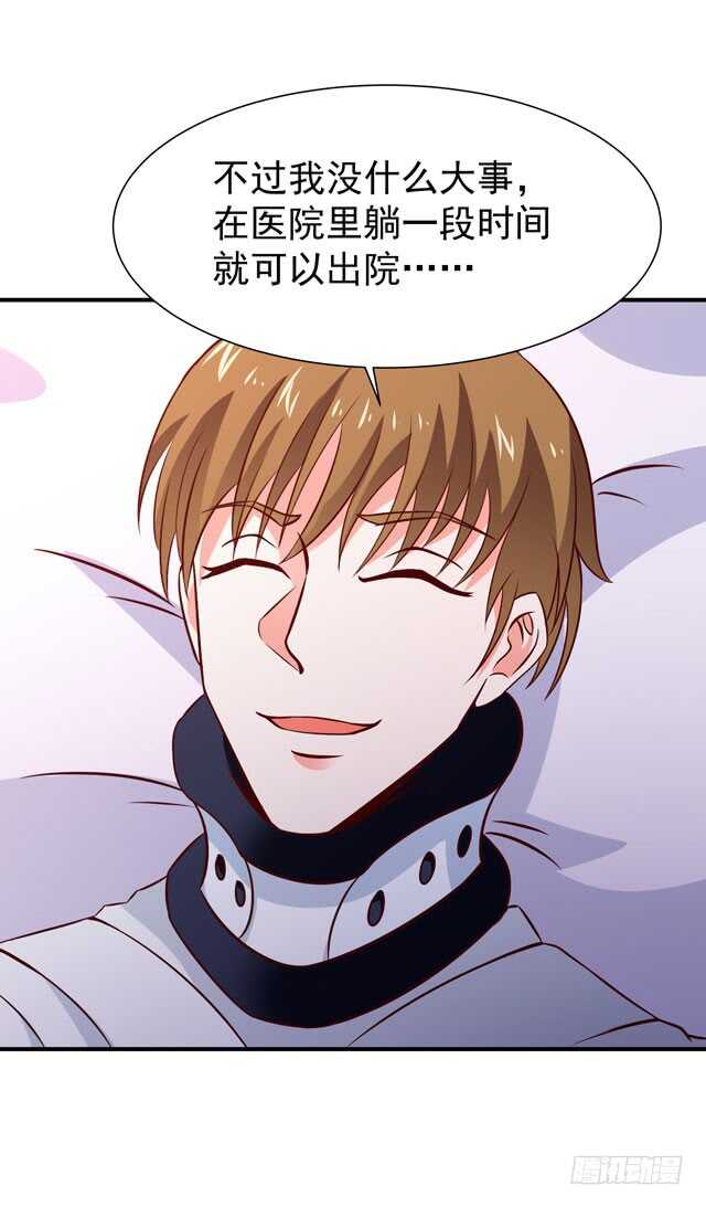 重生都市天尊韩漫全集-第70话 谢罪无极无删减无遮挡章节图片 