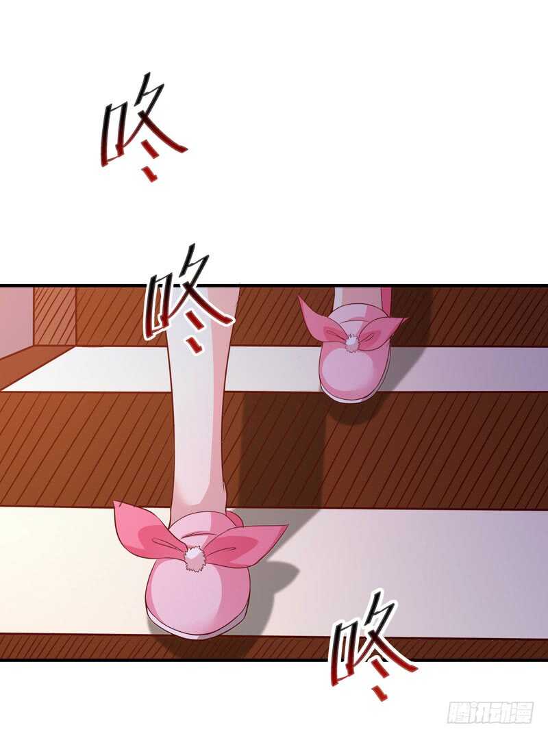 重生都市天尊韩漫全集-第70话 谢罪无极无删减无遮挡章节图片 
