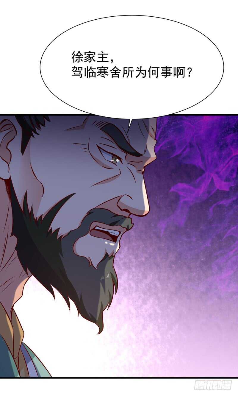 重生都市天尊韩漫全集-第70话 谢罪无极无删减无遮挡章节图片 