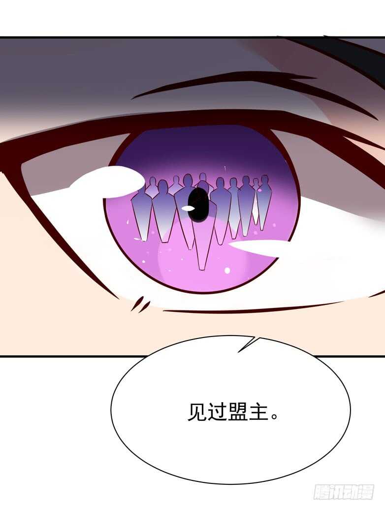 重生都市天尊韩漫全集-第70话 谢罪无极无删减无遮挡章节图片 