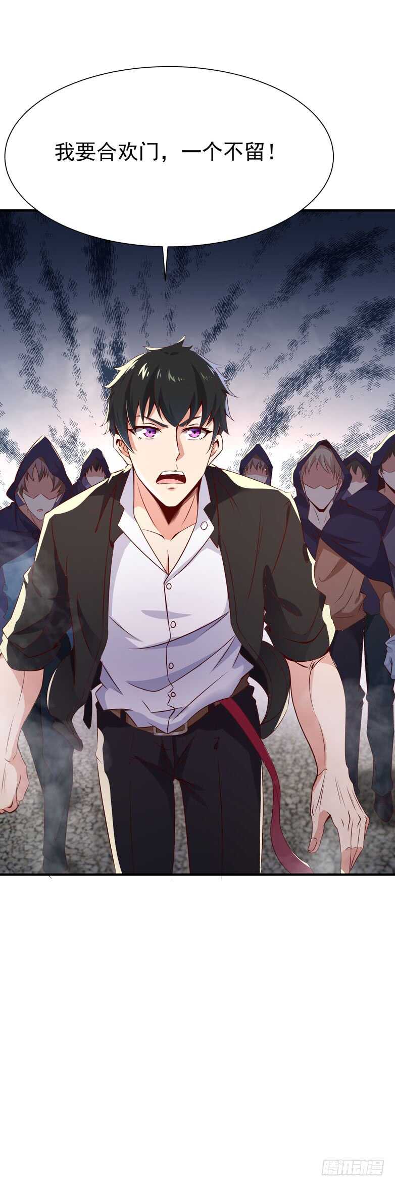 重生都市天尊韩漫全集-第70话 谢罪无极无删减无遮挡章节图片 
