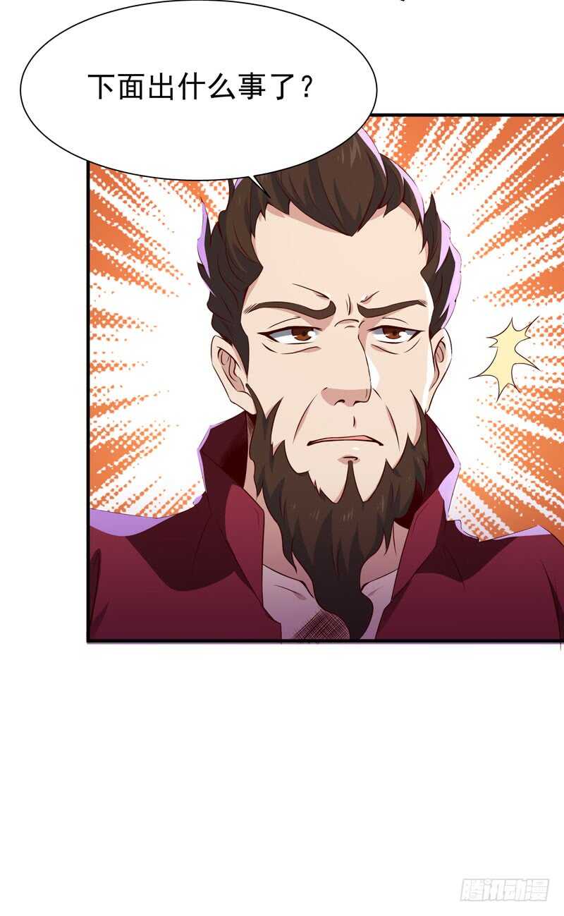 重生都市天尊韩漫全集-第71话 灭合欢门无删减无遮挡章节图片 