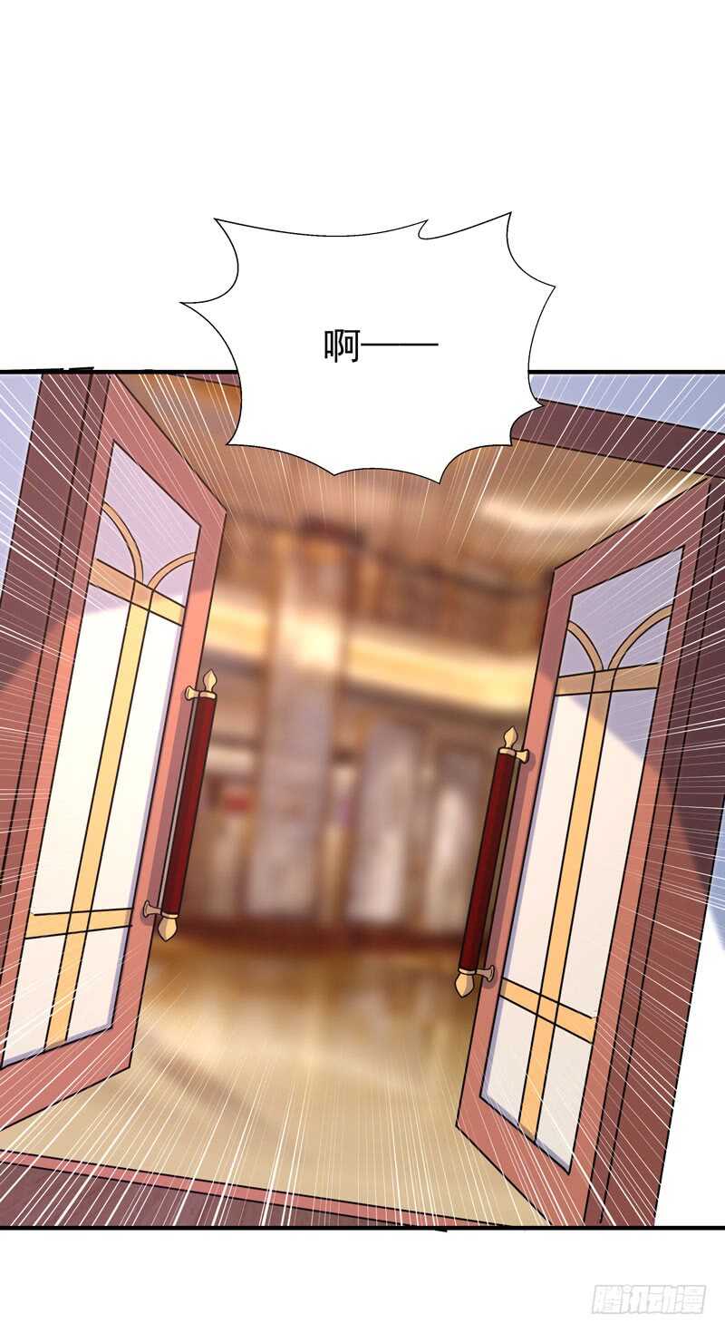 重生都市天尊韩漫全集-第71话 灭合欢门无删减无遮挡章节图片 