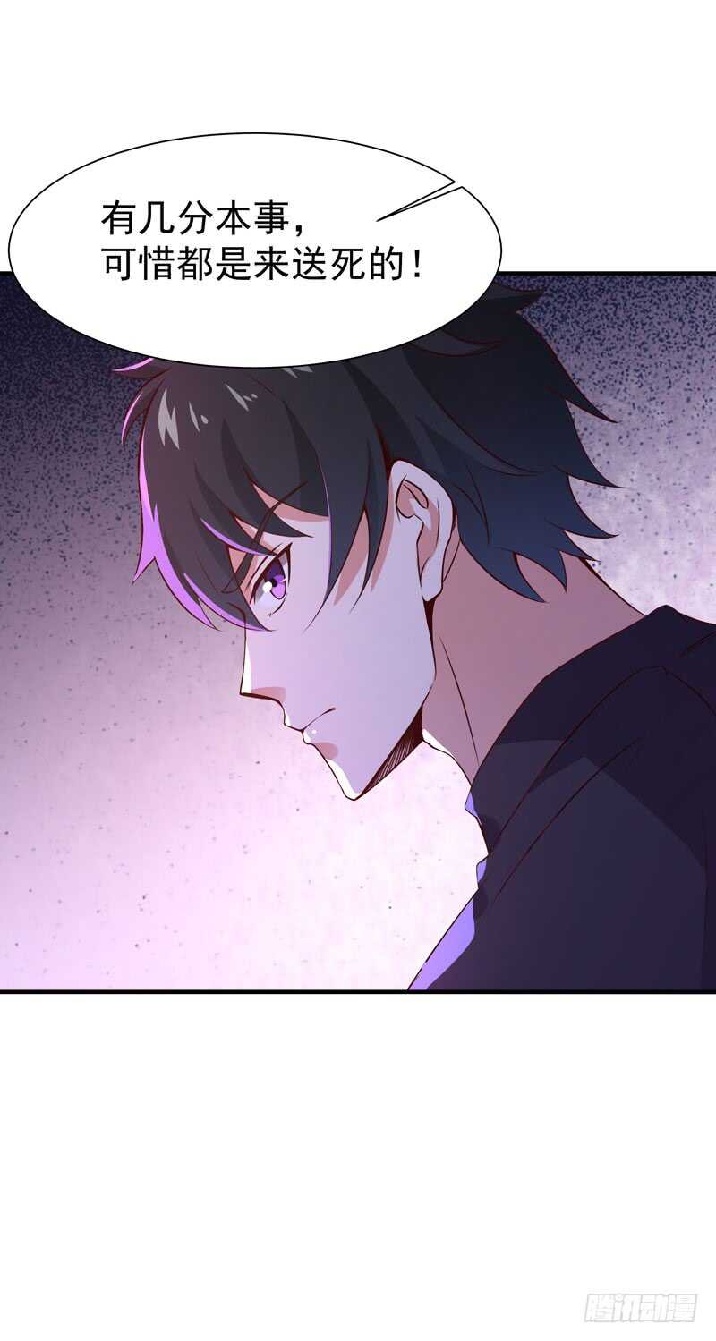 重生都市天尊韩漫全集-第71话 灭合欢门无删减无遮挡章节图片 