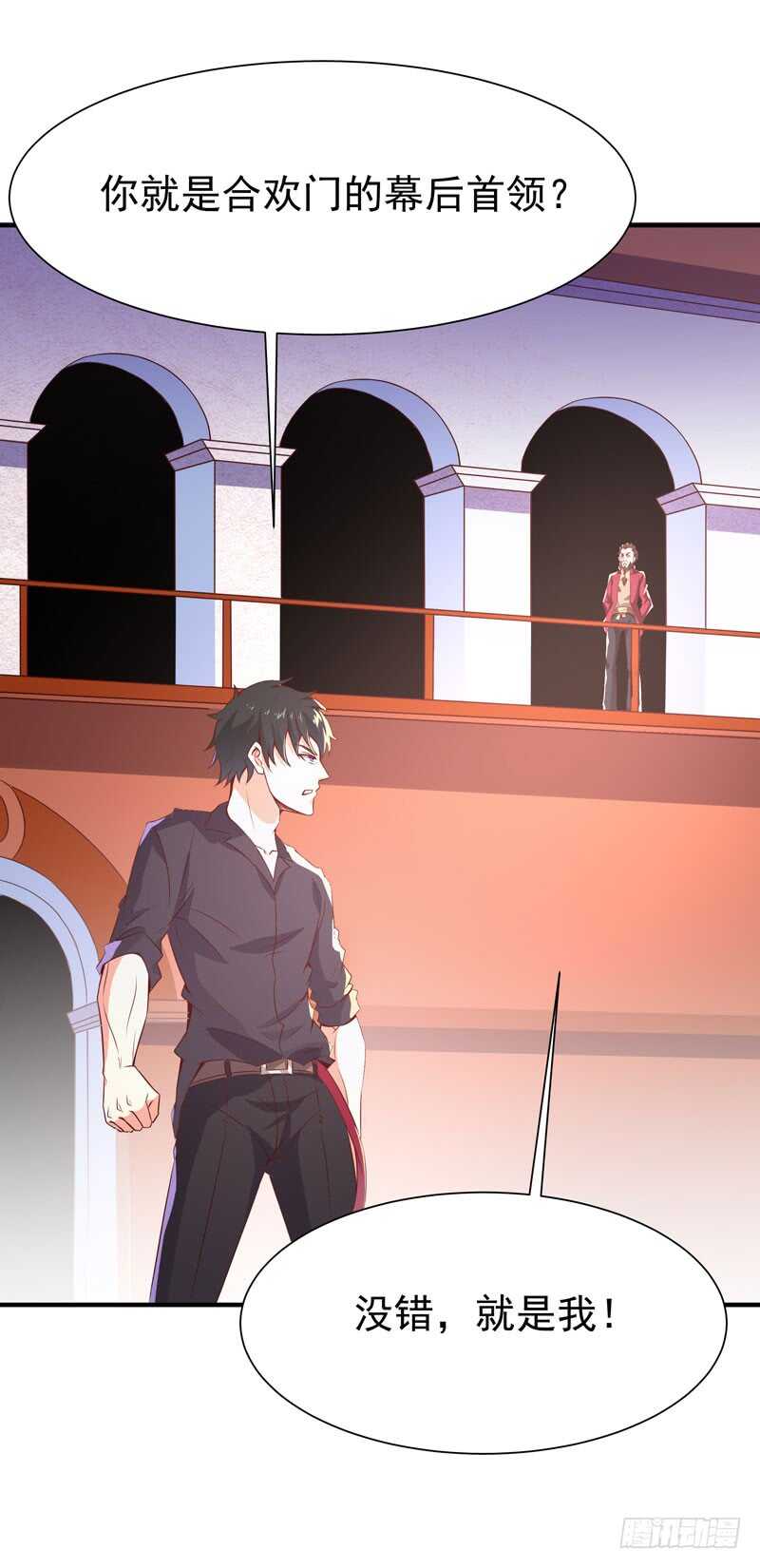 重生都市天尊韩漫全集-第71话 灭合欢门无删减无遮挡章节图片 