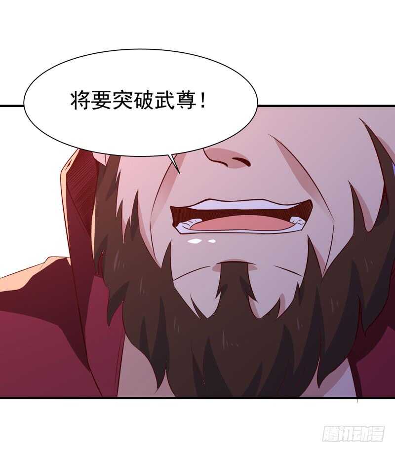 重生都市天尊韩漫全集-第71话 灭合欢门无删减无遮挡章节图片 