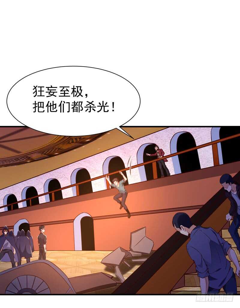 重生都市天尊韩漫全集-第71话 灭合欢门无删减无遮挡章节图片 
