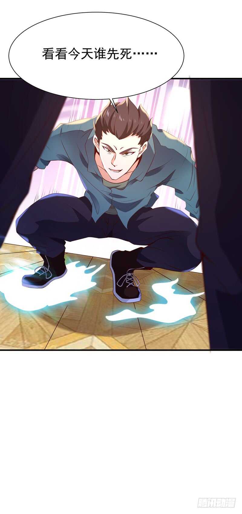 重生都市天尊韩漫全集-第71话 灭合欢门无删减无遮挡章节图片 