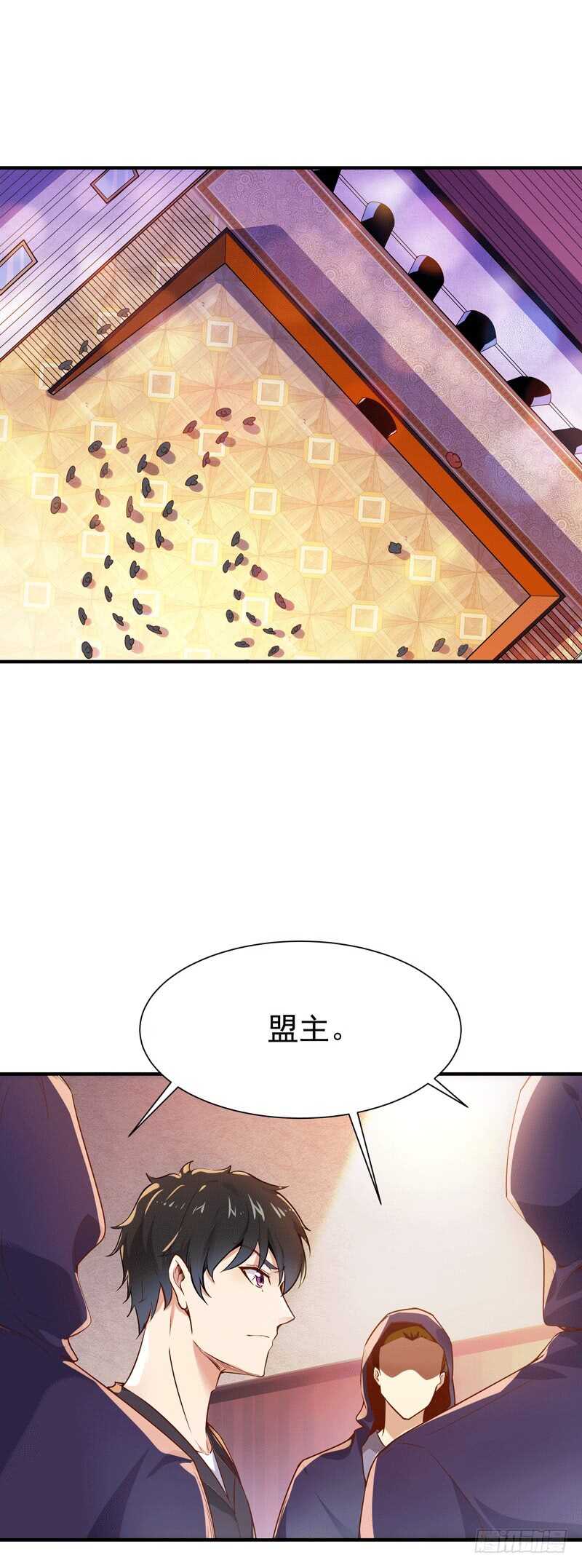 重生都市天尊韩漫全集-第72话 半步武尊无删减无遮挡章节图片 