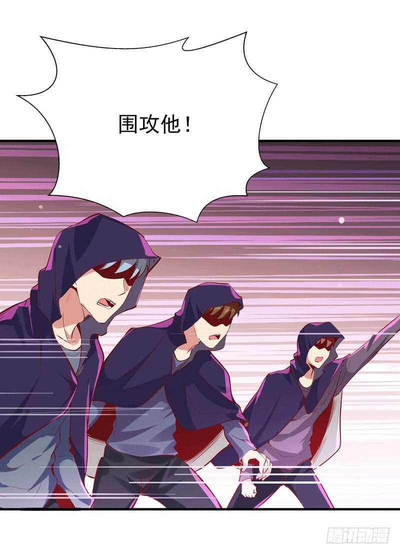 重生都市天尊韩漫全集-第72话 半步武尊无删减无遮挡章节图片 