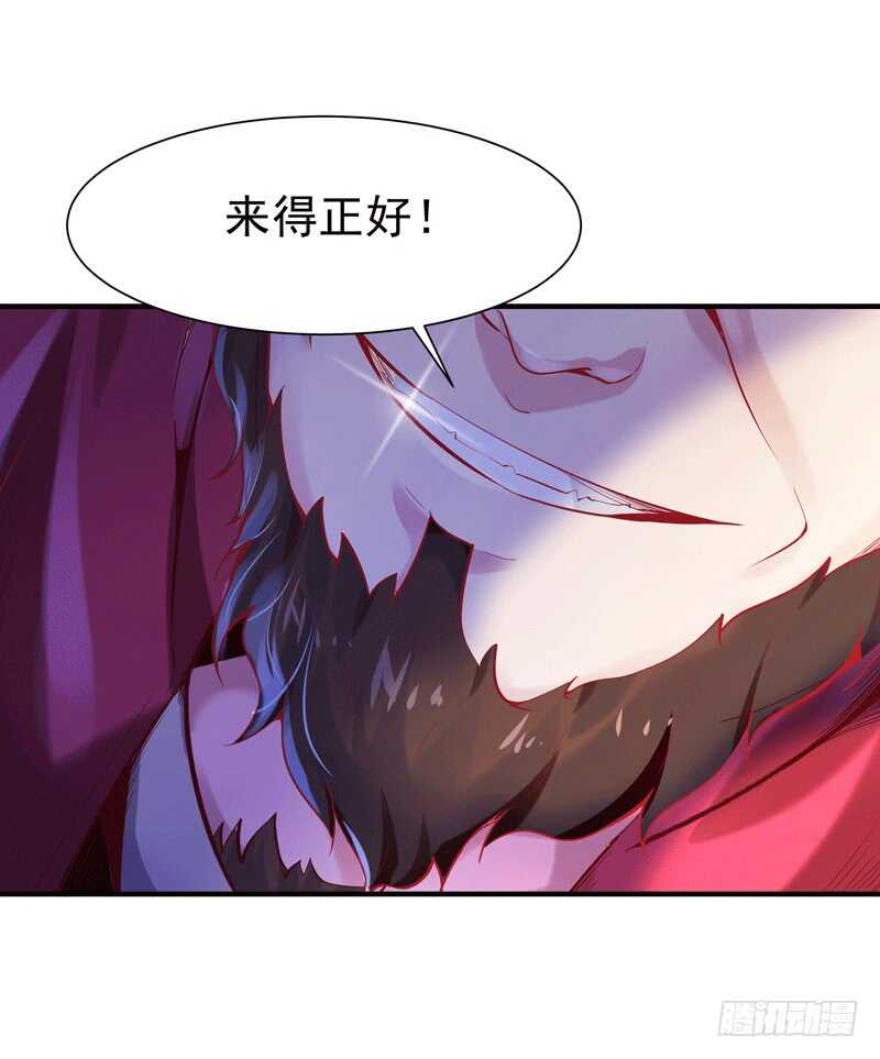 重生都市天尊韩漫全集-第72话 半步武尊无删减无遮挡章节图片 
