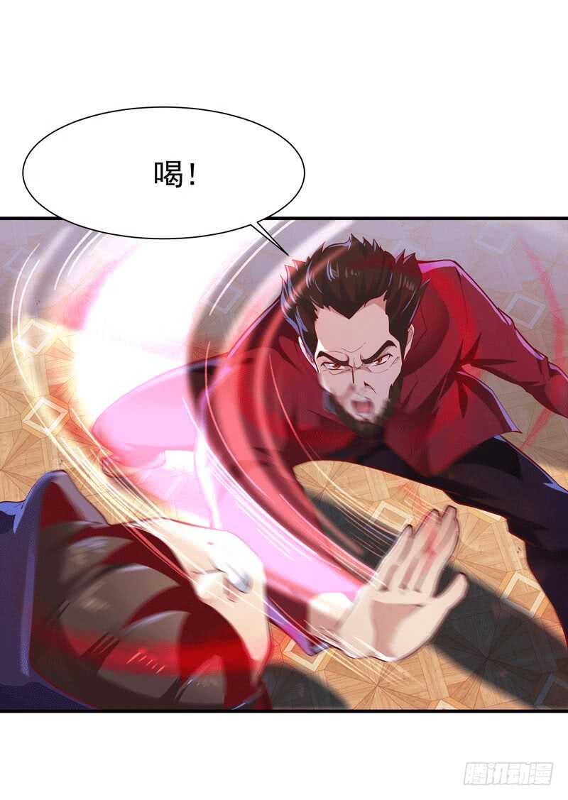 重生都市天尊韩漫全集-第72话 半步武尊无删减无遮挡章节图片 