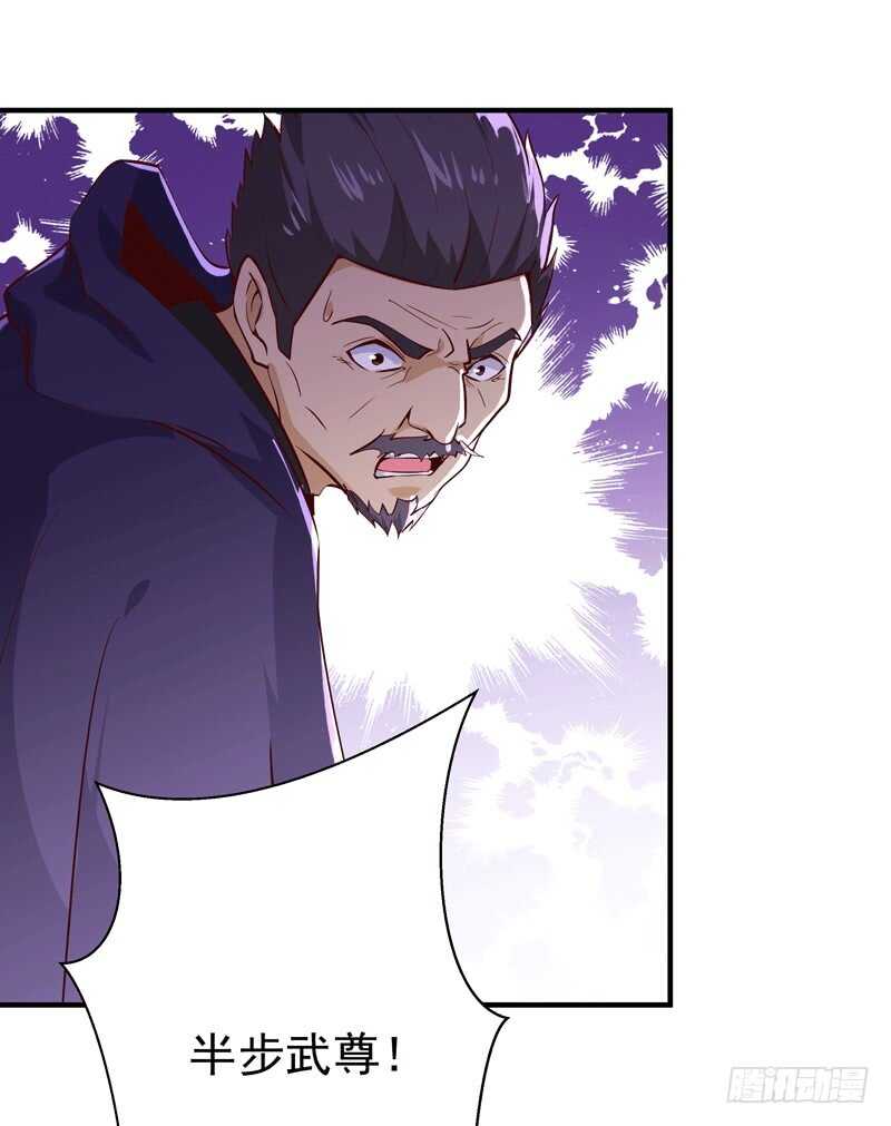 重生都市天尊韩漫全集-第72话 半步武尊无删减无遮挡章节图片 