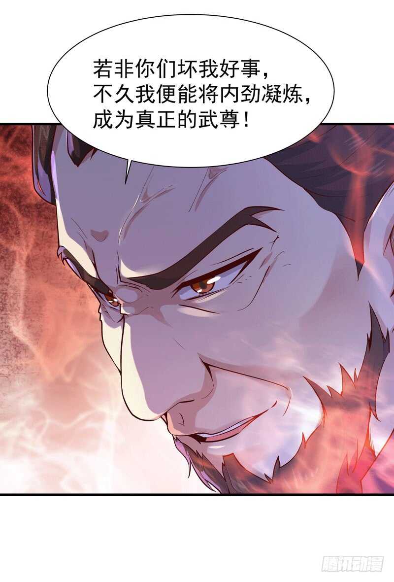 重生都市天尊韩漫全集-第72话 半步武尊无删减无遮挡章节图片 